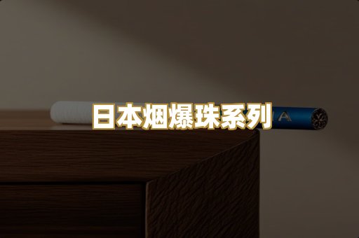 越南代工外烟